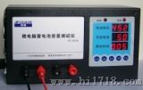 蓄电池智能放电仪（FD-0608B）