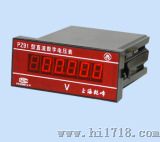 PZ91型面板式直流数字电压表（四位半）