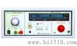 耐电压测试仪 （ET2671A）