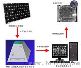 太阳能电池组件裂纹测试仪（YA-II）