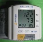 中文语音提示/全自动测量手腕式电子血压计(TR-128A)