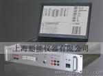 聪能电路板故障检测仪（HN1600DX/B）