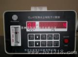 尘埃粒子计数器（CLJ-E）