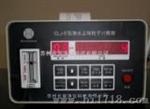 尘埃粒子计数器（CLJ-E）