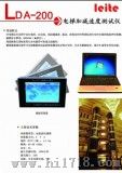 徕特LDA-200电梯加减速度分析仪