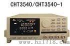 CHT3540A高直流低电阻测试仪