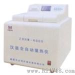 砖厂设备检测砖坯热值(ZDHW-5000)