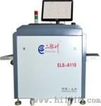 虫草X光异物检测机ELS-A110