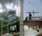 BL-F1北京生产综合气象观测系统