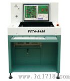 AOI光学检测仪（VCTA-A480）
