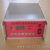 SW806-I辐射监测仪(固定式)