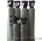 切割用标准气