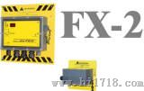 工业用有毒气测仪 (FX-2)