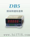 厂家现货供应DB5、TE系列转速表线速表