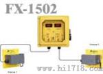 双通道有毒气体泄漏检测仪 (FX-1502)