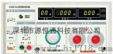 耐压机（CS2670A, CS2670AX, CS2671A）