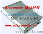 Mini-SCADA综合环境监控仪