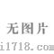 石油用管漏磁检测设备（QMJC-180, 340, 508）