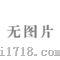 石油用管漏磁检测设备（QMJC-180, 340, 508）