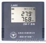 新型温湿度记录仪（ZDR-F20）
