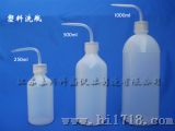 塑料洗瓶 (XP-A1)