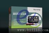 厂家供应遥控电子记分牌