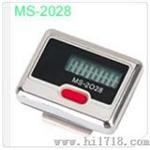 计步器 (MS-2028)