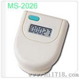 简易计步器（MS--2026）