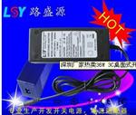 深圳厂家热卖36W 3C桌面式开关电源适配器