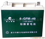 供应6-GFM-65太阳能铅酸蓄电池