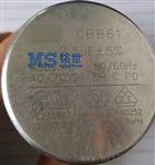经济型瓷片电容器激光喷码机—功率10W