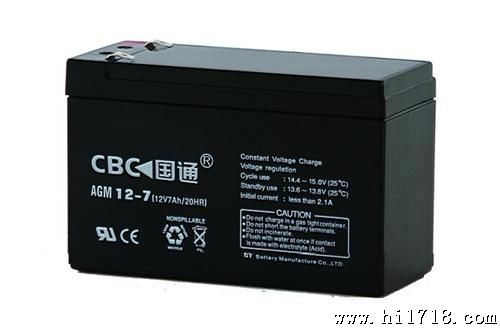 CBC国通铅酸免维护蓄电池AGM12V7AH