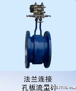 涡街流量计