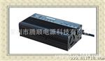 大量生产 腾顺24V 10A 蓄电池充电器 铅酸充电器系列
