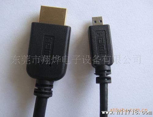 【MICRO连接线】高清连接线HDMI A TO D 手机