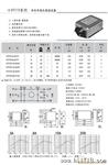 价销售惠博顿HT172系列单相单级电源滤波器