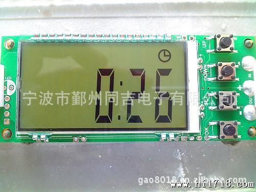 直流电能计量 功率 电量 电流 模块