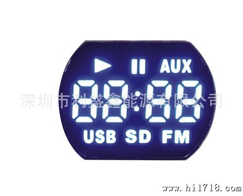 供应家电数码屏/LED数码彩屏/热水器显示屏