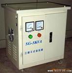 供应 大小功率SG三相干式隔离变压器