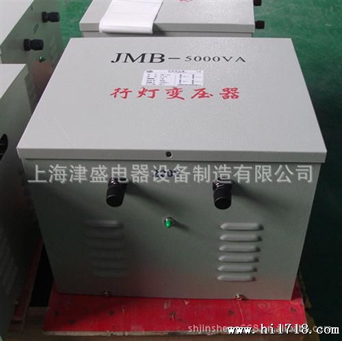 【按需订做】J-20KVA  行灯控制隔离变压器