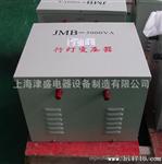 【按需订做】J-20KVA  行灯控制隔离变压器