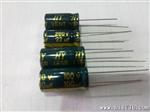 HY 22UF/200V 长寿命电解电容