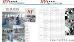 HY 22UF/200V 长寿命电解电容