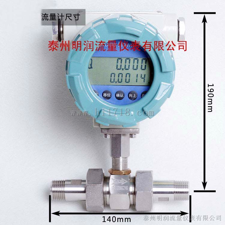 智能氩气流量计-昆明耐腐蚀气体流量表报价