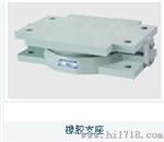 惠州GPZ(II)橡胶支座
