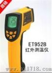 ET952B测温仪