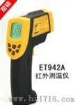 ET942A测温仪