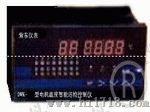 电机温度智能巡检控制仪（DWK）