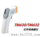 测温仪（TM630）