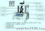 带打印半自动电子式破裂强度试验机（BC-1011）